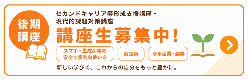 セカンド･現代申込フォーム