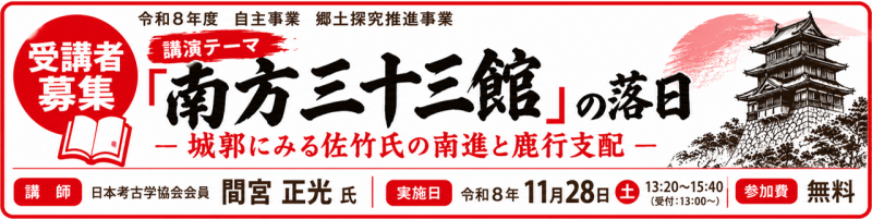 申込フォーム