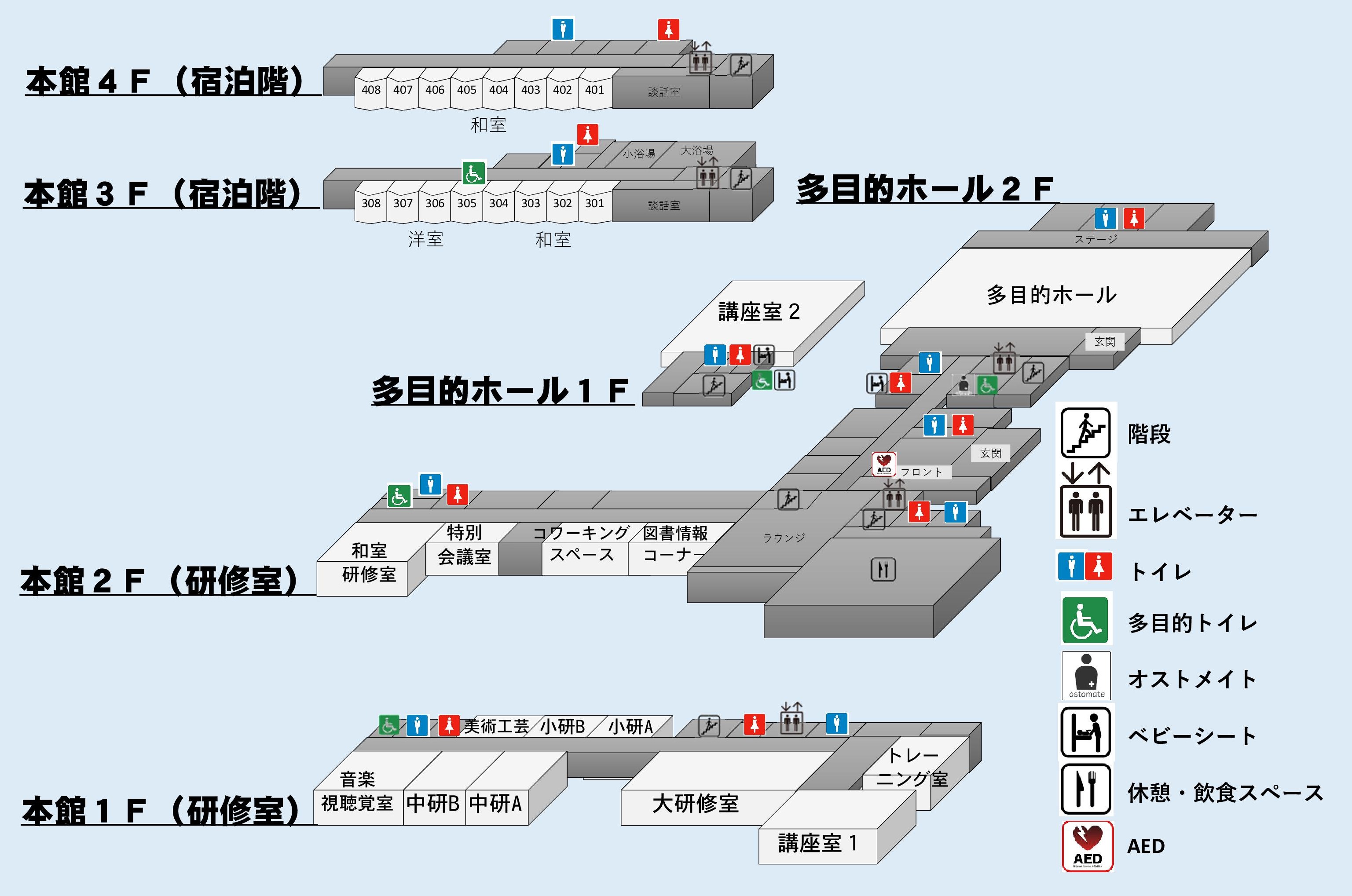 フロアマップ
